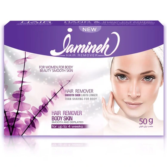 پودر موبر ضد حساسیت ژامینه 5۰ گرمی